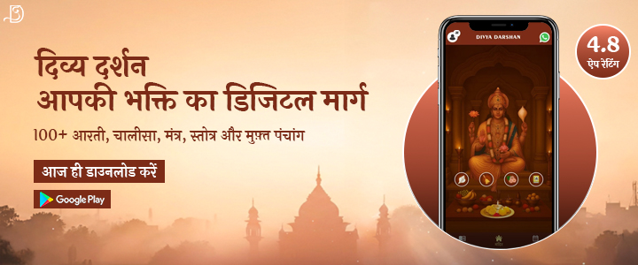 Desktop Special Offer